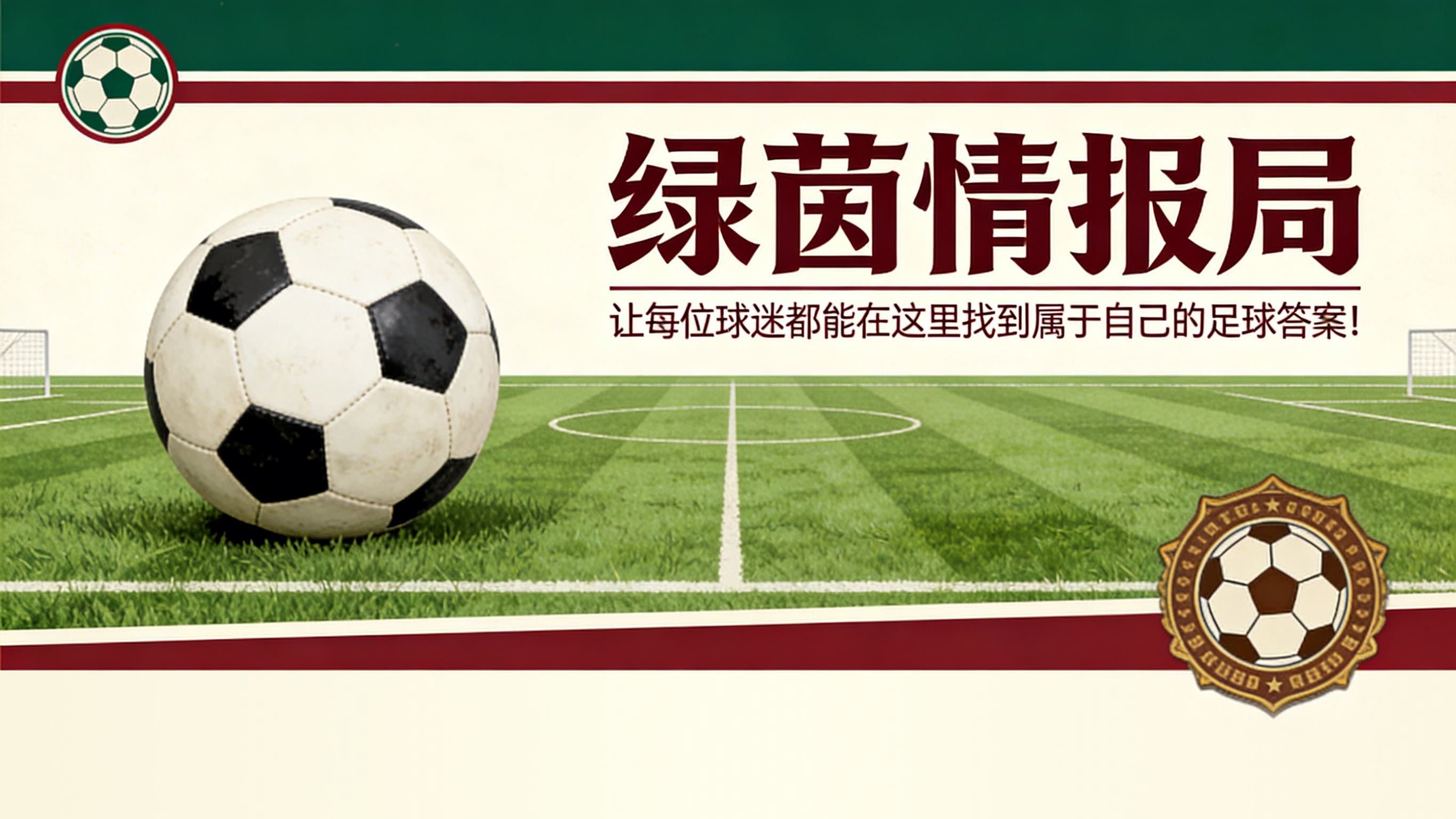 华体会登录入口-拉齐奥转会：后防线新目标，法比亚尼关注德国